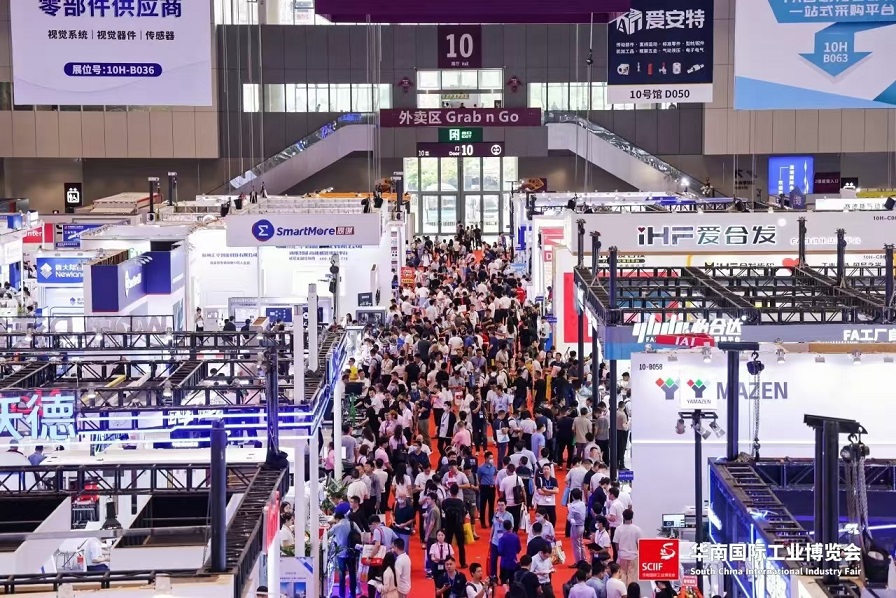 2025华南国际机器人与自动化展览会