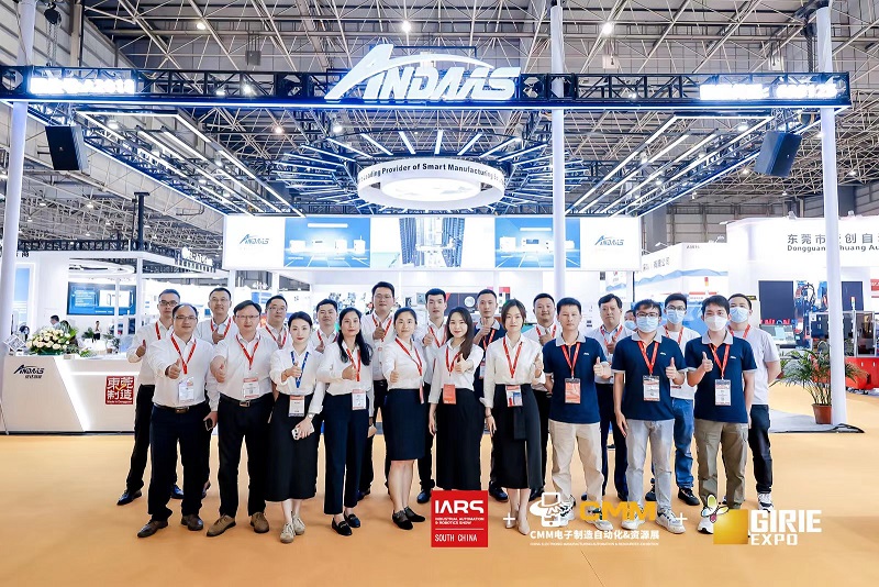 2025第九届CMM电子制造自动化&资源展览会