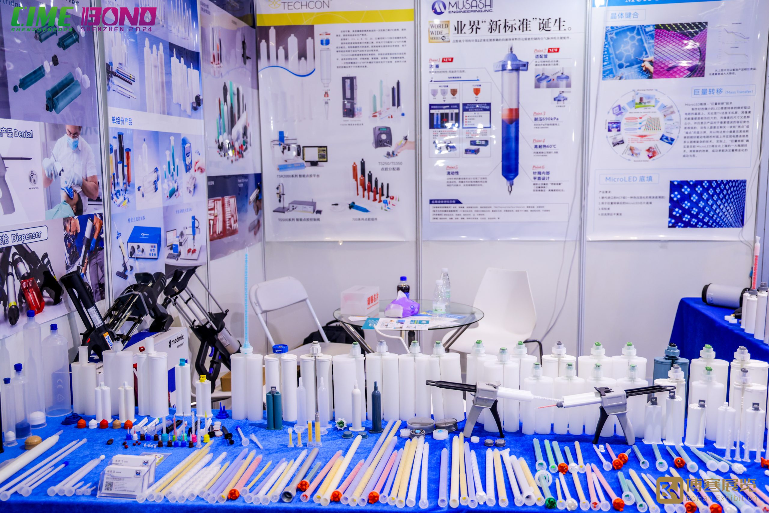 2025深圳国际流体设备及点胶技术展览会