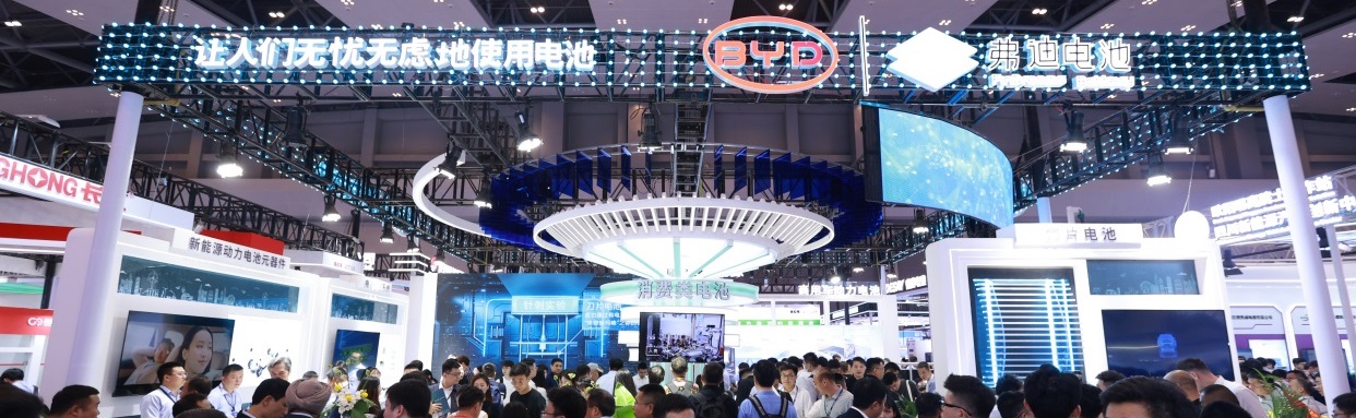 2025上海国际电池技术设备展览会