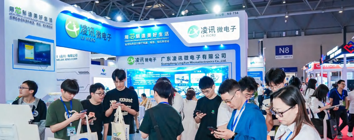 重庆凌讯微电子