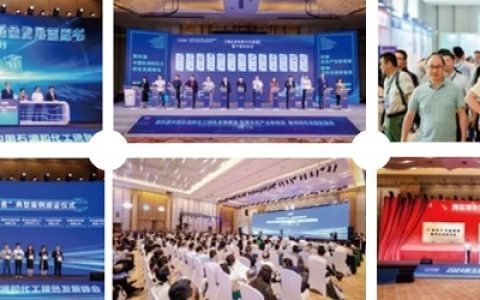 2025中国化工设备及化工原材料展览会