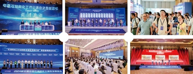 2025中国化工设备及化工原材料展览会