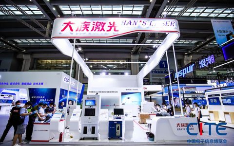 CITE2025邀您共赴电子信息盛宴,解锁行业新产品、新技术、新动态
