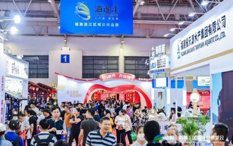2025年中国（福州）国际渔业展览会-水产海鲜展会
