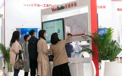 创新驱动·融合发展·合作共赢|2025北京软件产品展会·世亚软博会