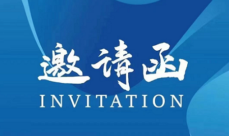 2025第5届中国（福州）跨境电商及新电商交易博览会