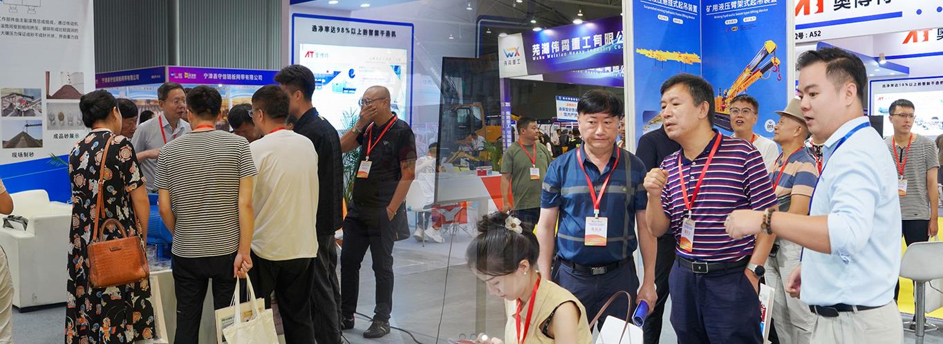 Wicee成都工程机械展|2025年中国西部国际施工机械展会