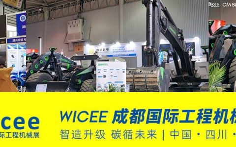 Wicee成都工程机械展|2025年中国西部国际施工机械展会