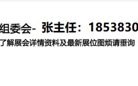 2025中国(深圳)电子元器件展览会-深圳传感器技术展