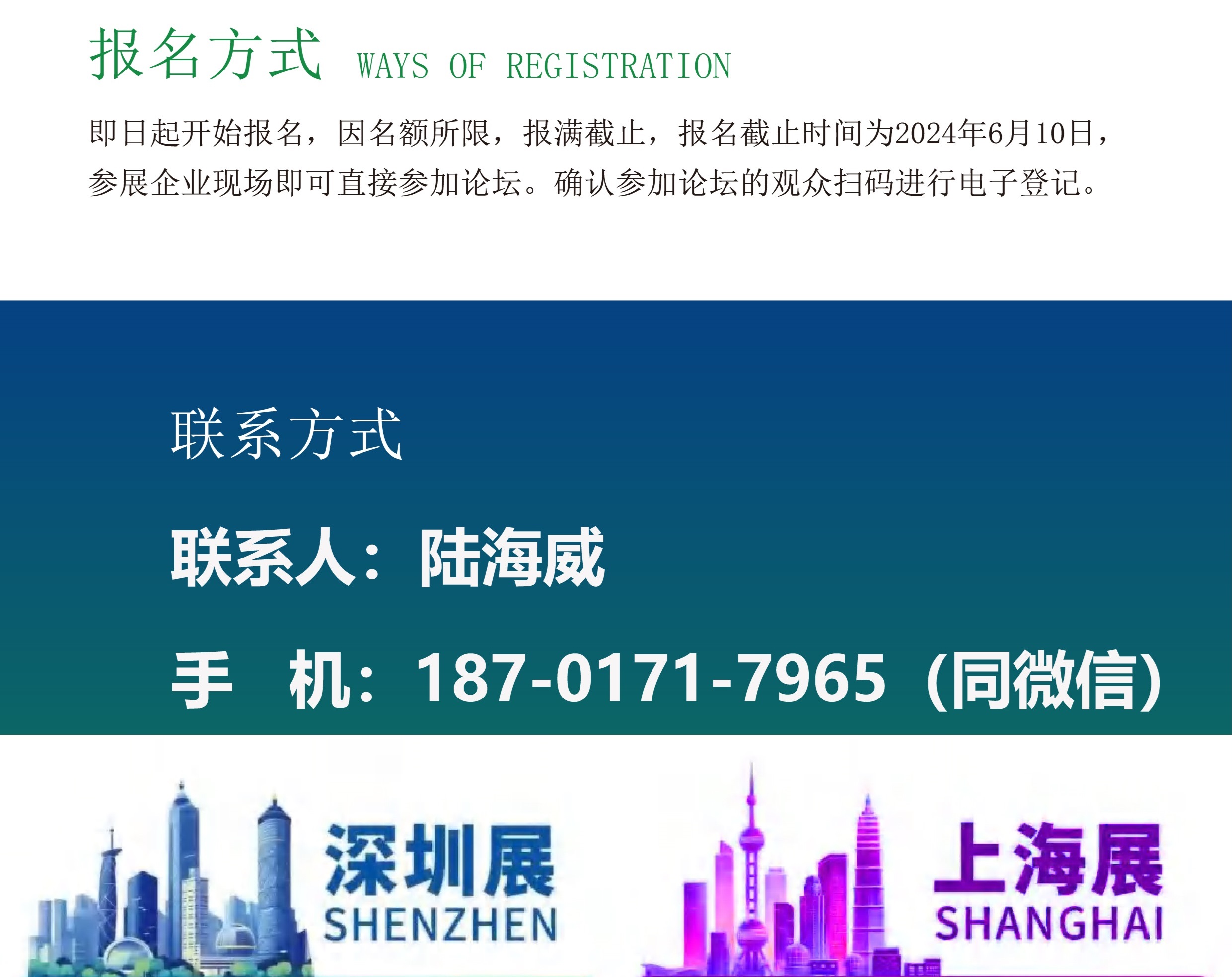 2025深圳国际导热粉体填料材料展览会(CIME热管理论坛)