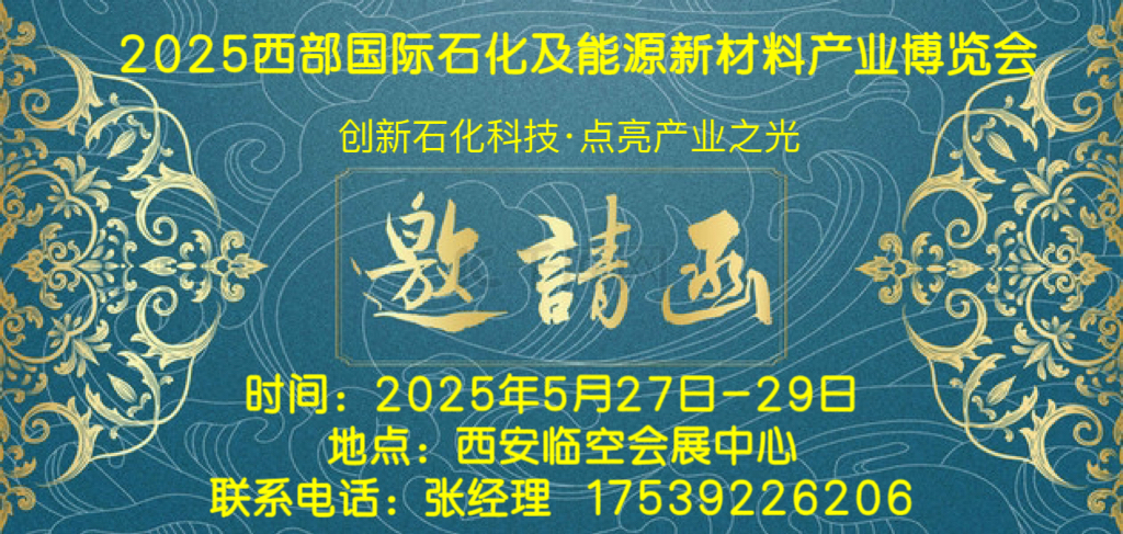 邀请函1