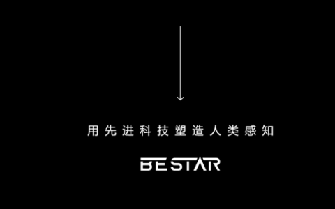 汉得利BESTAR携创新声学成果亮相|2025亚洲消费电子技术展会