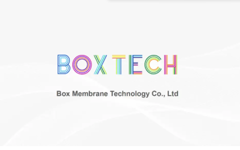 BOXTECH邀您参加2025亚洲消费电子展,共探消费电子防护新境界
