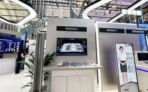 2025北京智博会