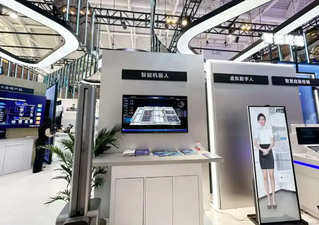 2025北京智博会