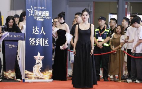 2025第六届杭州电商新渠道博览会暨集脉电商节