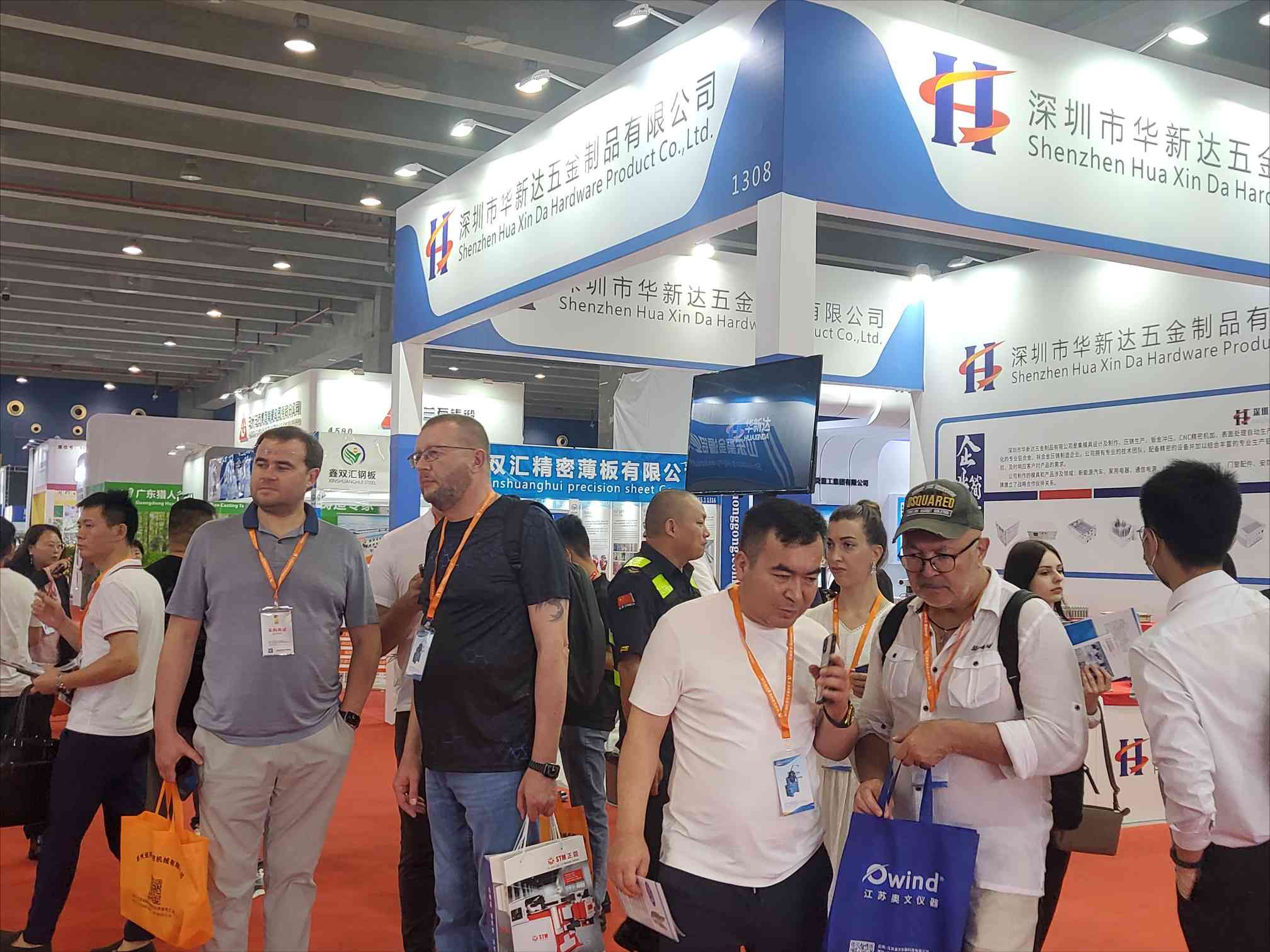 2.华新达五金