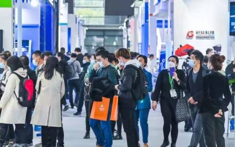 2025中国(深圳）国际超导材料及超导电子器件展览会