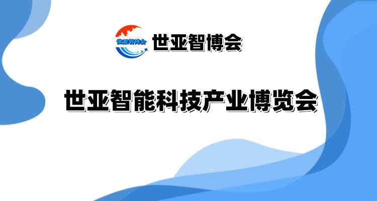 与AI浪潮同频共振，中国企业还需做什么？