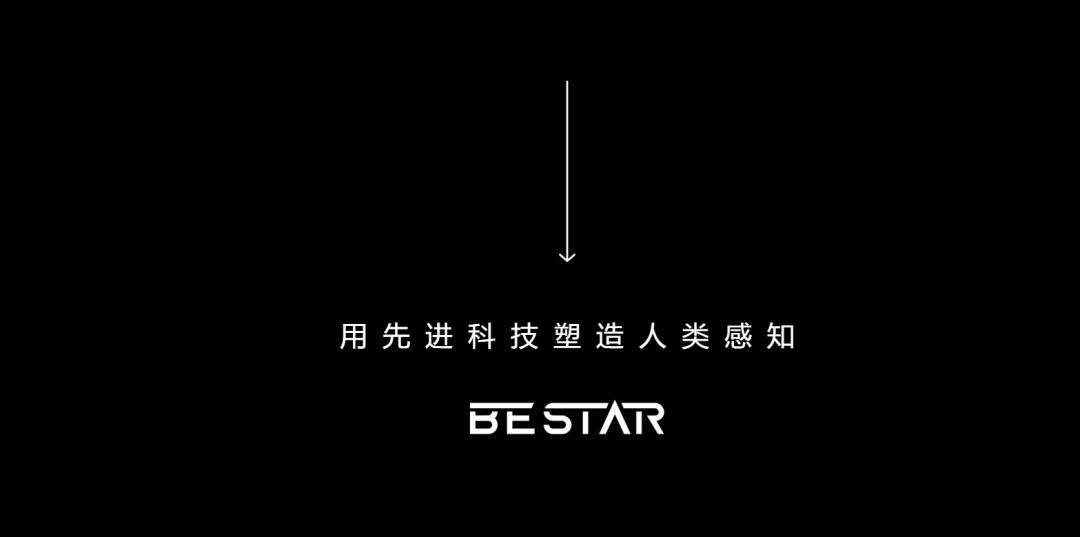 汉得利BESTAR携创新声学成果亮相|2025亚洲消费电子技术展会