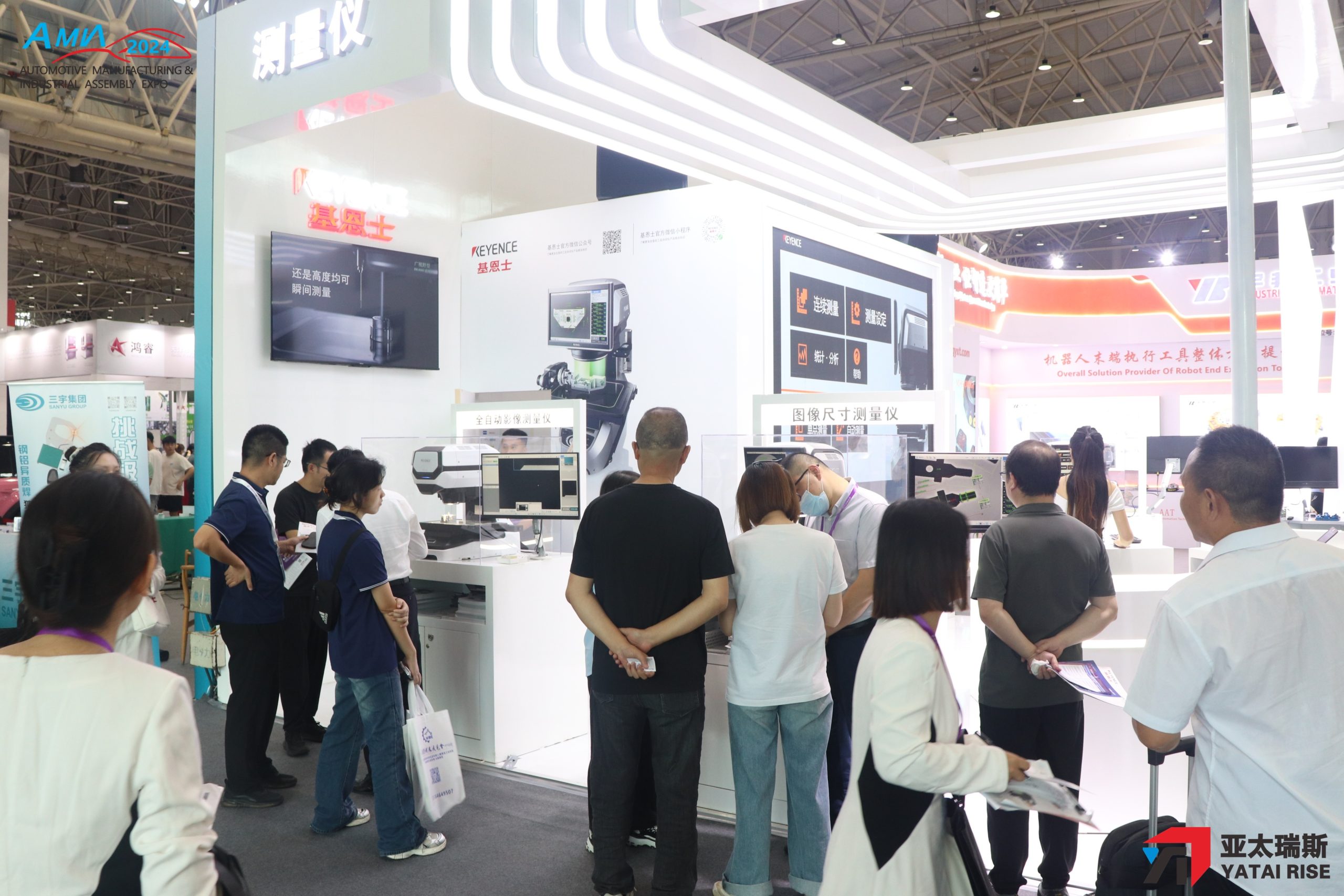 2025 武汉国际汽车制造技术展览会
