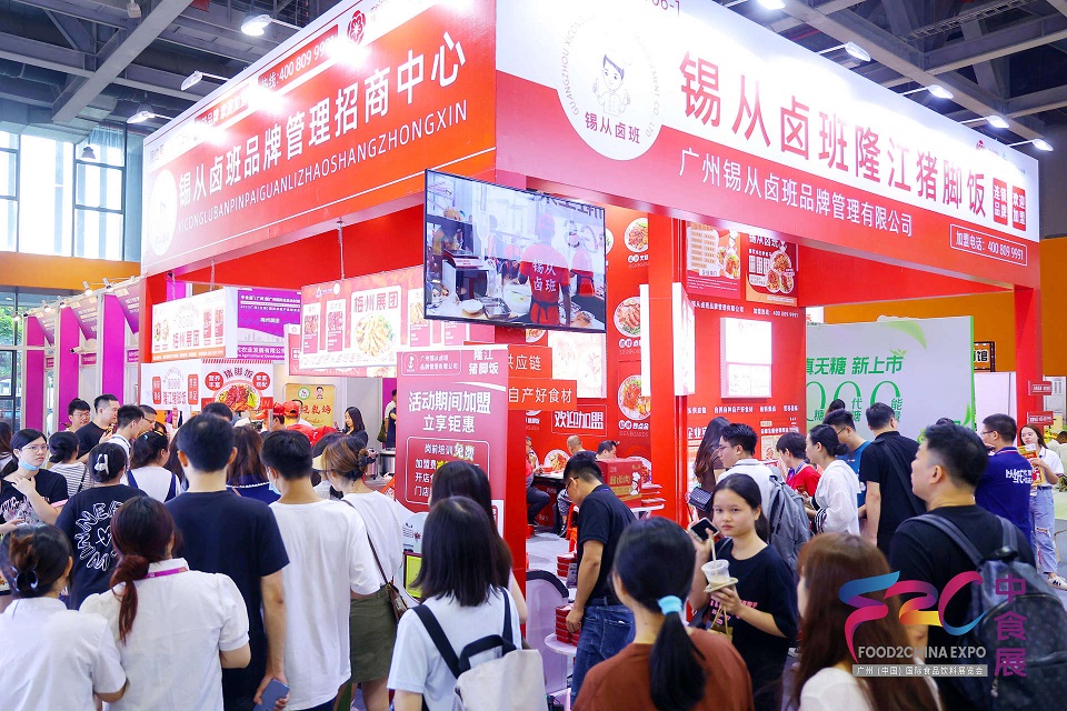 2025广州国际食品饮料及食品食材展览会