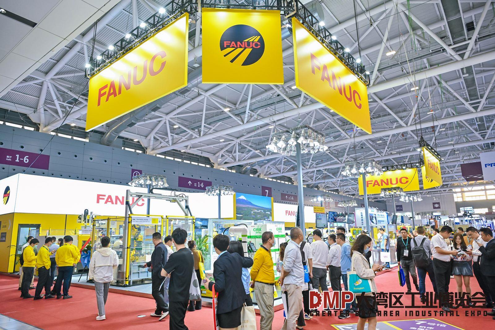 2025DMP大湾区工博会