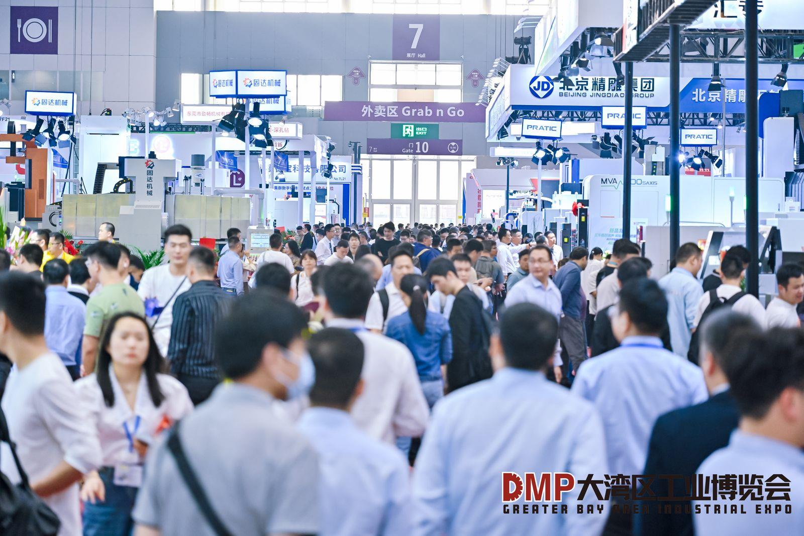 2025DMP大湾区工博会