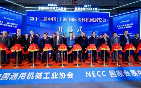 2026第十三届中国（上海）国际流体机械展览会