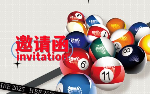2025台球展，壹肆柒·2025郑州台球展会，3月盛大举办