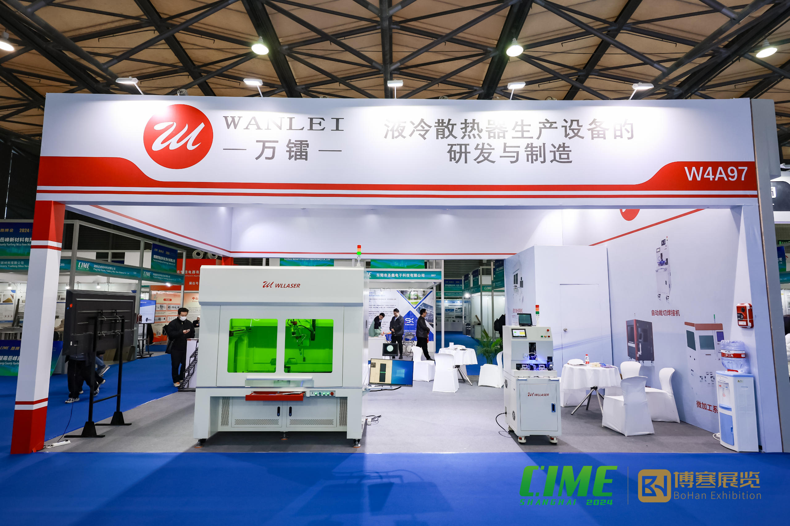 2025第5届上海国际数据中心液冷散热展览会