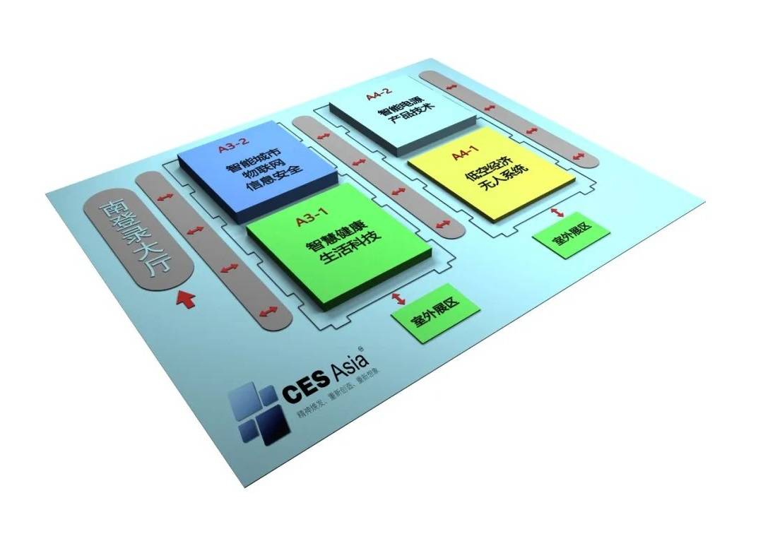 全新升级“2025亚洲国际消费电子展”四大主题展区引领科技潮流