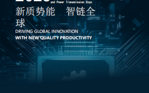 2025中国（武汉）国际流体机械及动力传动博览会
