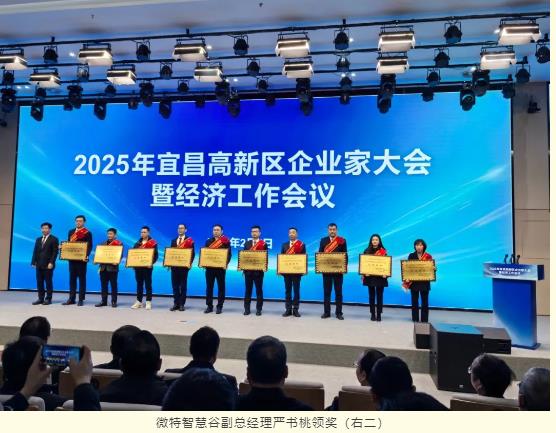 360截图20250215172447356
