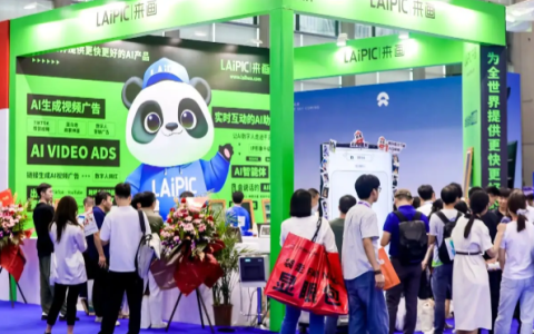 “AI技术与产业融合加速器”2025粤港澳人工智能展5月在深圳举办