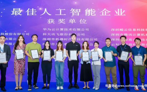 2025深圳人工智能展”大奖评选方案征集令，速来！