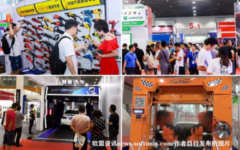 2026北京雅森展-2025北京汽车用品展CIAACE