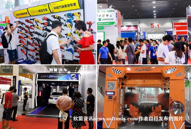 2026北京雅森展-2025北京汽车用品展CIAACE