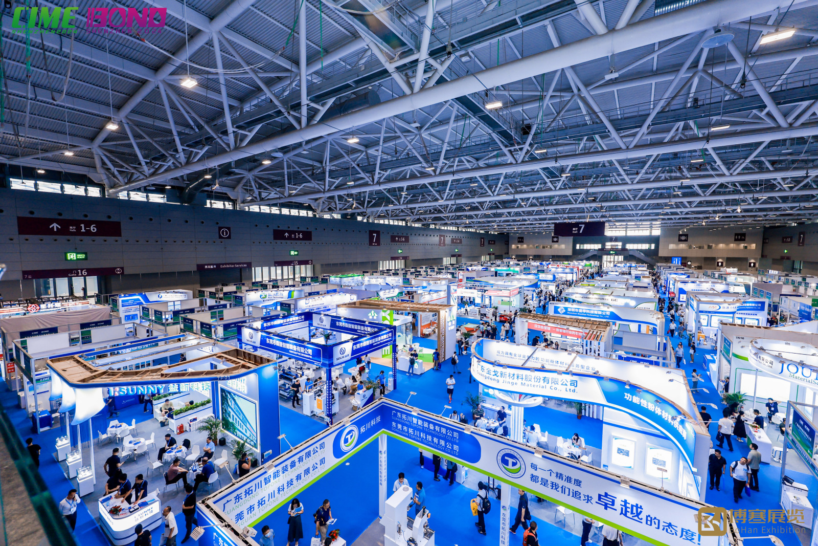 热管理展|2025亚太(上海)液冷散热应用技术展览会