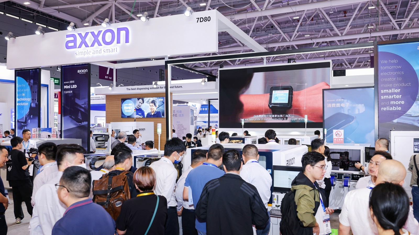 2025年亚洲电子生产设备暨微电子工业展览会NEPCON ASIA