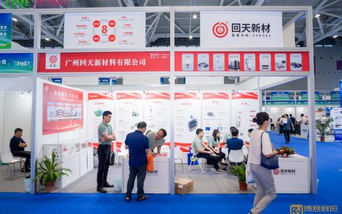 2025上海国际硅材料产业展览会