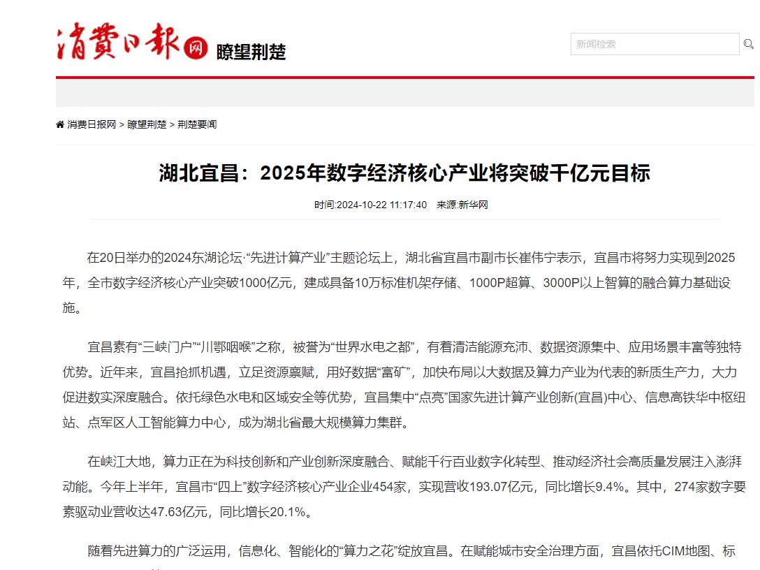 360截图20250319193808024