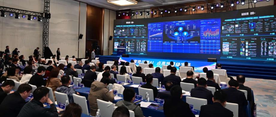 360截图20250319222648775