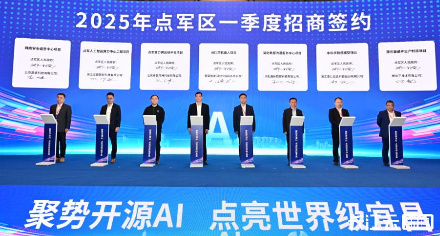 360截图20250319222714575