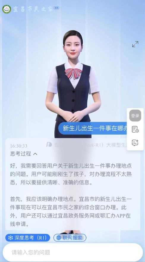 360截图20250320002351273