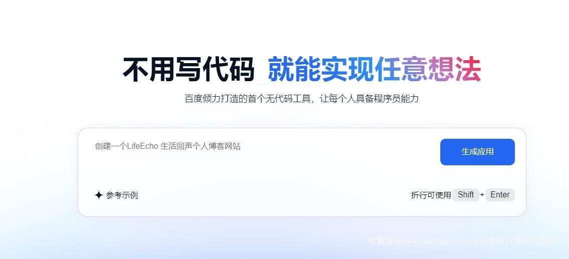 360截图20250326201722508
