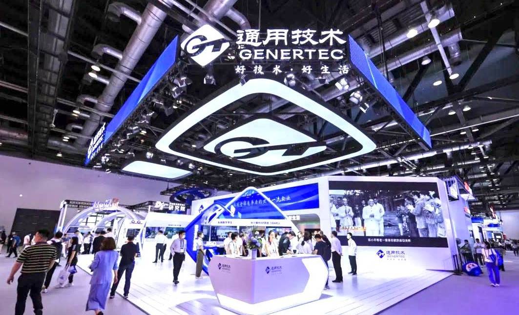 2025北京国际信息通信展：助力全球信息通信行业蓬勃发