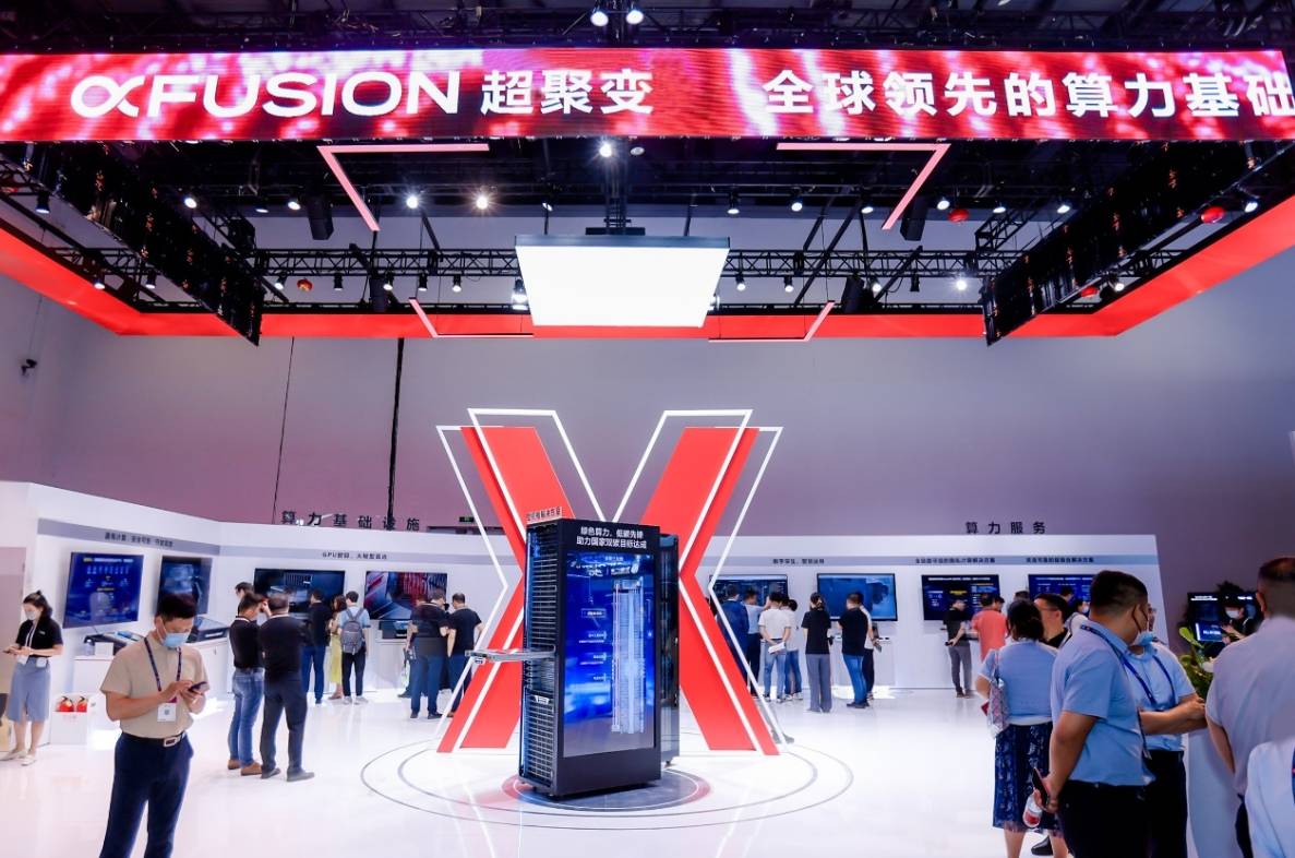 2025北京国际信息通信展：助力全球信息通信行业蓬勃发