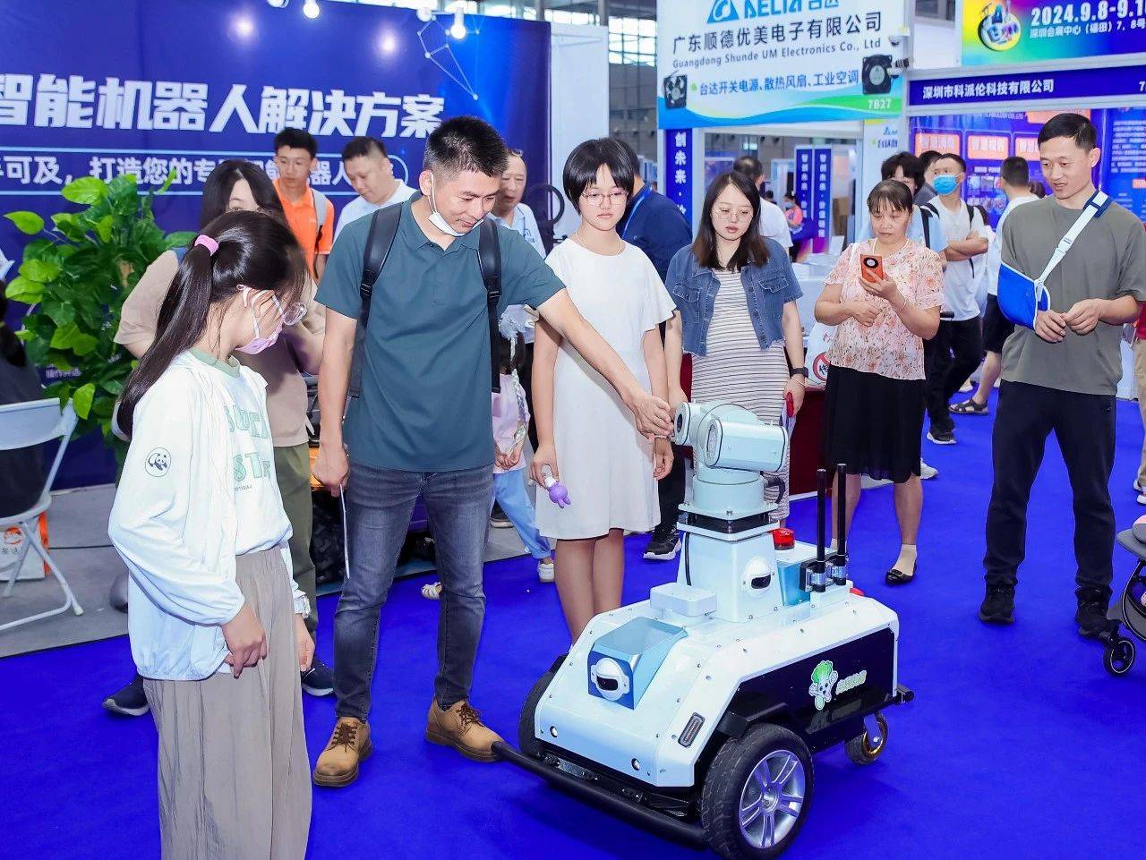 2025深圳国际人工智能展:构建可信AI生态，赋能全球智能未来